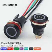 ten thousand degrees bicolor color black appearance button switch 22mm waterproof button self-lock self-reset red green blue yellow white