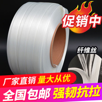 Polyester fiber packing tape for hand-tied strapping Back-shaped packing buckle 13 16 19 25 32mm