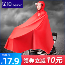 Bicycle raincoat single battery motorcycle adult waterproof riding increased thickened male Lady electric car poncho