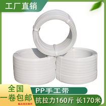 pp manual beating bag with binding strap packaging with plastic slapped bag with white handmade bag with handmade strap