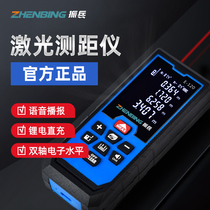 Zhenbing laser rangefinder infrared high precision handheld electronic ruler laser ruler distance measuring instrument measuring room artifact