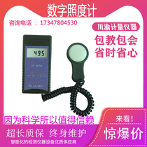 Guangzhou Lantai digital illuminance meter LX9621 brightness meter photometer brightness measuring instrument