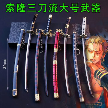 海贼王刀-海贼王刀促销价格、海贼王刀品牌- 淘宝