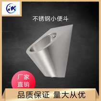 KX304 stainless steel urinal hanging wall urine bag prison urinal induction urinal ktv urinal