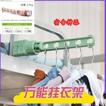 Window frame window drying rack dormitory window balcony outside travel portable pole window sill drying rack drying rack drying hanger