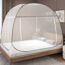  Mosquito net without bracket Dormitory single 15m folding installation-free yurt double door household old-fashioned square roof