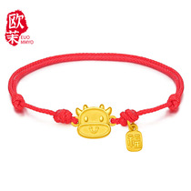 Gold Zodiac transporter beads 3d hard gold Lucky Nafu Benevolent Year blessing word 999 full gold red rope bracelet