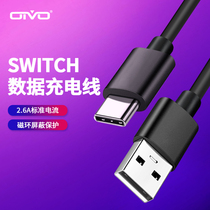 OIVO original switch data charging cable type-c interface charging data cable game console USB cable