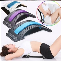 Meiqu cervical spine soothing device Lumbar spine stretching device Pressing back imitation acupuncture massager shaking sound with the same 8