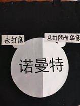 PU anti-sublimation base Black Pulp white glue transparent gray anti-migration color base pulp super nano-scale