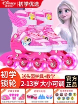 M high roller skates for children girls beginners Full outfit adjustable professional roller skating roller skates for children men