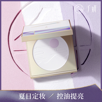 Qianyan snow moon light double effect honey powder cake control oil fixed makeup lasting dry oil skin thin makeup soft Coke fog surface brightening