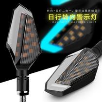  Speed motorcycle products Motorcycle modified LED turn signal small monster Horizon street car turning light 12V direction bulb