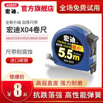 ASSIST hondi X04 extremely small ultra wear-resistant 3M5 M 7m tape measure double eleven new store open buy a gift tool