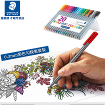 Germany Shi Delou 334 color Hook pen student art Chinese painting Special 0 3mm needle pen fiber pen straw drawing pen painting brush painting watercolor meticulous painting black comic drawing pen children painting brush