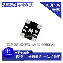 LX10M MBCN ZOWI Taiwan Zhiwei 1A 1000V patch ultra-thin miniature rectifier Bridge