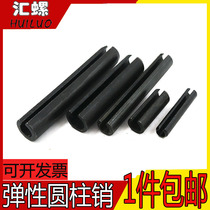 M8M10*10-120 Direct sales GB879 Heavy-duty elastic cylindrical pin Positioning pin Hollow pin Open elastic pin