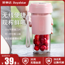 Rongshida juicer Household mini small fruit wireless fried juicer Electric portable charging juicer