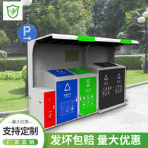 Customized outdoor garbage sorting and recycling kiosk community street environmental protection trash can put garbage collection kiosk stainless steel