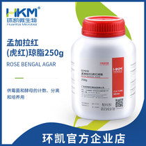 Huankai microbial Bengal red agar tiger red bacteria count separation culture dry powder medium 250g