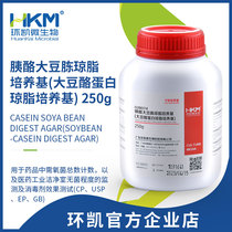 Ring Kai Microbial Pancreas Soy Peptone Agar Culture Medium (Soybean Casein Agar Culture Medium) (TSA)