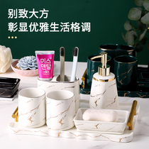 Wash cup Mouthwash cup set bathroom kit bathroom toilet toothbrush toothpaste rack placement rack light luxury