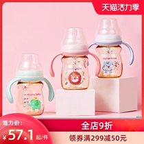 comobebe baby bottle Big baby PPSU wide mouth bottle Anti-fall anti-flatulence with handle Straw Gravity ball