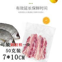 7X10CM piece bag mesh pattern road suction vacuum packaging bag household food bag transparent fresh-keeping bag compressed bag vacuum bag