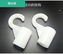 Simple cloth cabinet three-way 4-hole four-way 5-hole shoe cabinet card cover accessories hanger plastic hook dryer connector