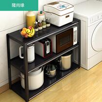 Microwave oven shelf Kitchen shelf Floor-to-ceiling multi-layer storage storage rack cabinet Oven storage cabinet Metal cupboard