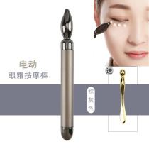 Eye massage instrument small roller eye massage stick eye cream guide rod ball stick massage eye device firming stick