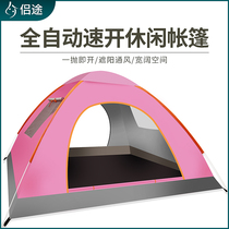 Professional outdoor tent camping equipment supplies travel tent double rain-proof outdoor sunscreen picnic 2 single person