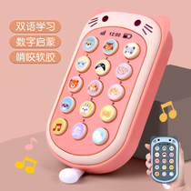 Toy mobile phone multi-function baby model can bite baby boy girl simulation can sing puzzle childrens phone