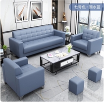 Business Sofa Atmospheric Sales Office Negotiation Office Sofa Tea Table Composition Office Reception Room Double Sit Leather Art