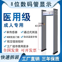 Fast-track detection door body temperature detection door automatic company detector passing human body infrared temperature measurement door