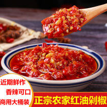 20 Jin commercial large barrels fried red oil chopped chili spicy garlic chopped pepper sauce super spicy mixed rice noodles sauce