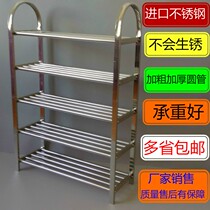 304 stainless steel shoe rack one thick thick multi-layer special price simple compartment cloth large capacity good-looking economical