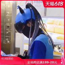 Helmet decorations personality modification female motorcycle locomotive dirty braids Japanese girls cute decorative accessories