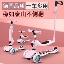 Childrens scooter childrens scooter childrens balance car three in one over 4 years old 2 to 6 babies can sit and push
