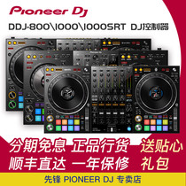 Pioneer dj Pioneer DDJ1000 OW 1000SRT DDJ800 All-in-one Controller DJ Djing Machine