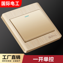 International electrical switch household type 86 concealed wall champagne gold panel single link 1 position one open single control switch