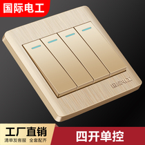 International electrical switch 86 type household concealed wall champagne gold panel Single Connection 4-position four-open single control switch