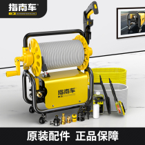 Guide car high pressure Car Washing Machine car toolbox copper quick joint cleaning machine high pressure outlet pipe fittings explosion-proof pipe