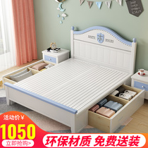 Childrens bed boy single bed 1 5 meters teenager 1 35m modern simple solid wood girl princess 1 2m big boy