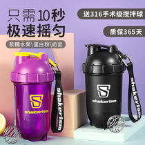 shakerism shaking Cup fitness Cup high value water Cup protein powder milk Milk Cup with stirring ball