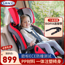 graco Gale flip-floe to 0-12-year-old child safety seat car with baby seat stroller