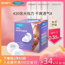 lansinoh disposable blue core anti-spill milk cushion 100 slices of lactation postpartum spilled milk pad spillway