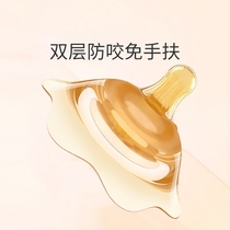 French pregnant woman nipple protection cover breast feeding head Anti-biting god Breastmilk Recessed for Assisted Pacifier Milk Shield