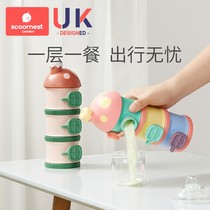 Kechao baby milk powder box portable go out sub-packing box storage tank supplementary food baby rice flour box sealed compartment