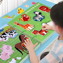 Tear and tear baby tear toys quiet tear not rotten 6 months 9 baby early teaching hand tear paper puzzle cloth book